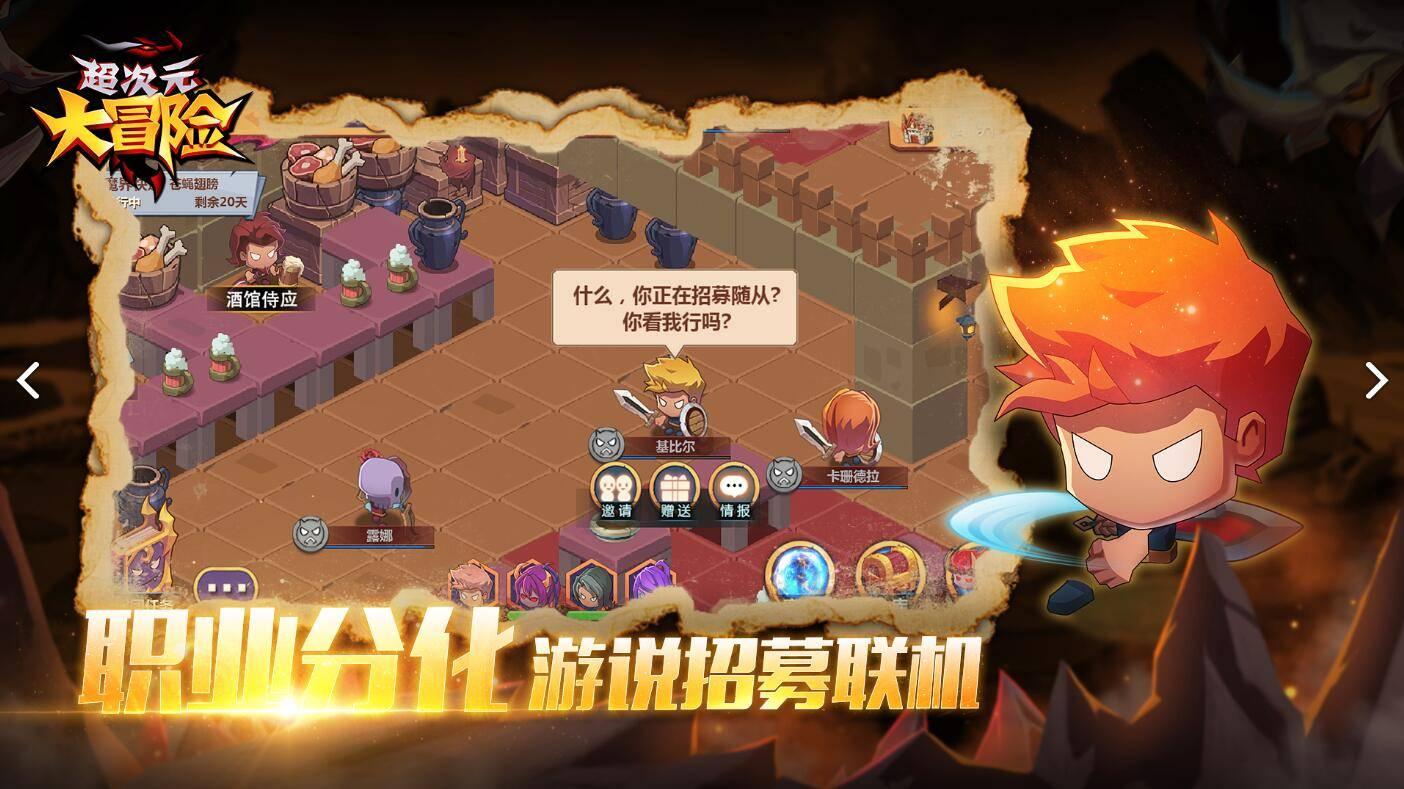 长沙县邮政编码游戏画面
